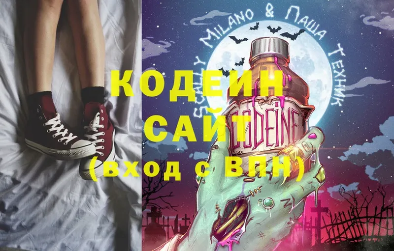 сколько стоит  Алексеевка  Кодеин Purple Drank 