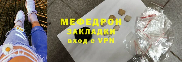 каннабис Володарск