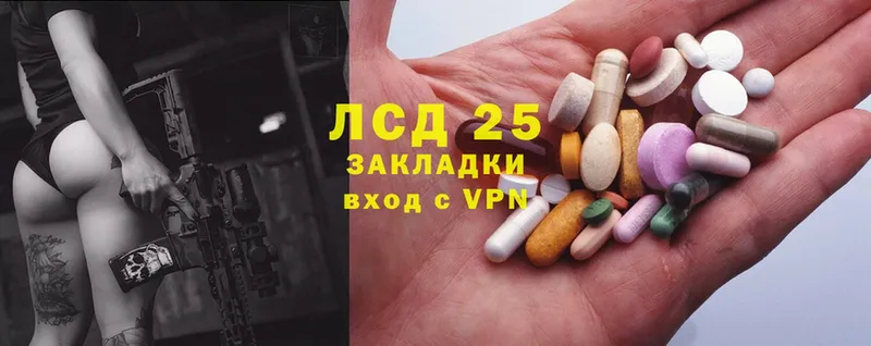 где продают наркотики  Алексеевка  ЛСД экстази ecstasy 